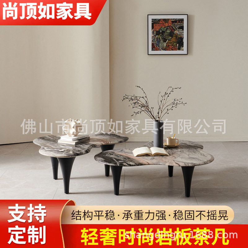 轻奢时尚岩板茶几 厂家2025新款家用简约现代岩板石茶几现货批发
