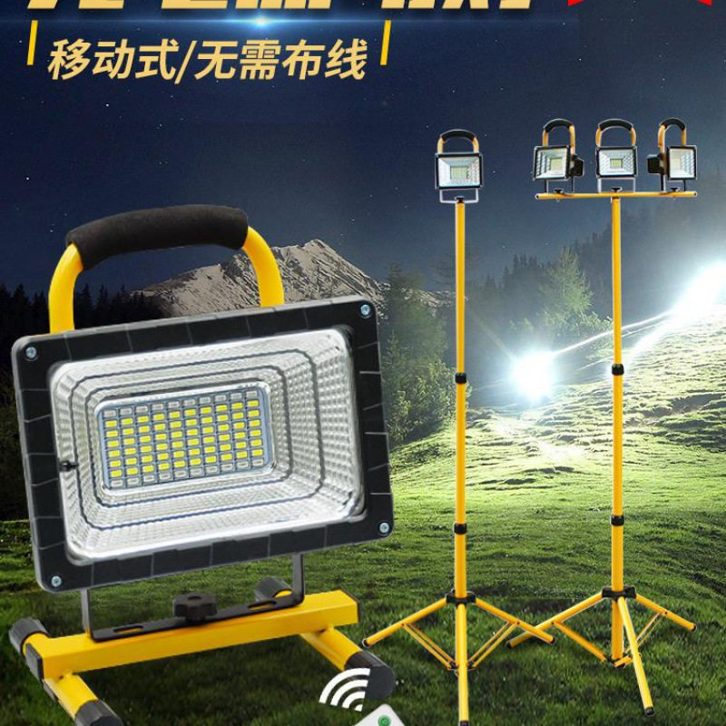 户外照明灯强光探照灯工地施工应急室外移动工作灯充电投光灯