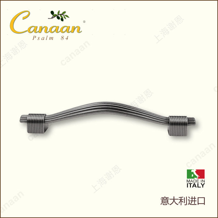 迦南原装意大利进口抽屉柜门拉手