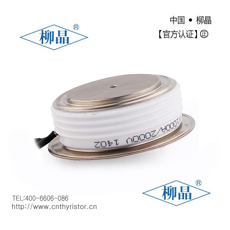 平板式快速可控硅 R1275NS21 晶闸管KK1000A2000V
