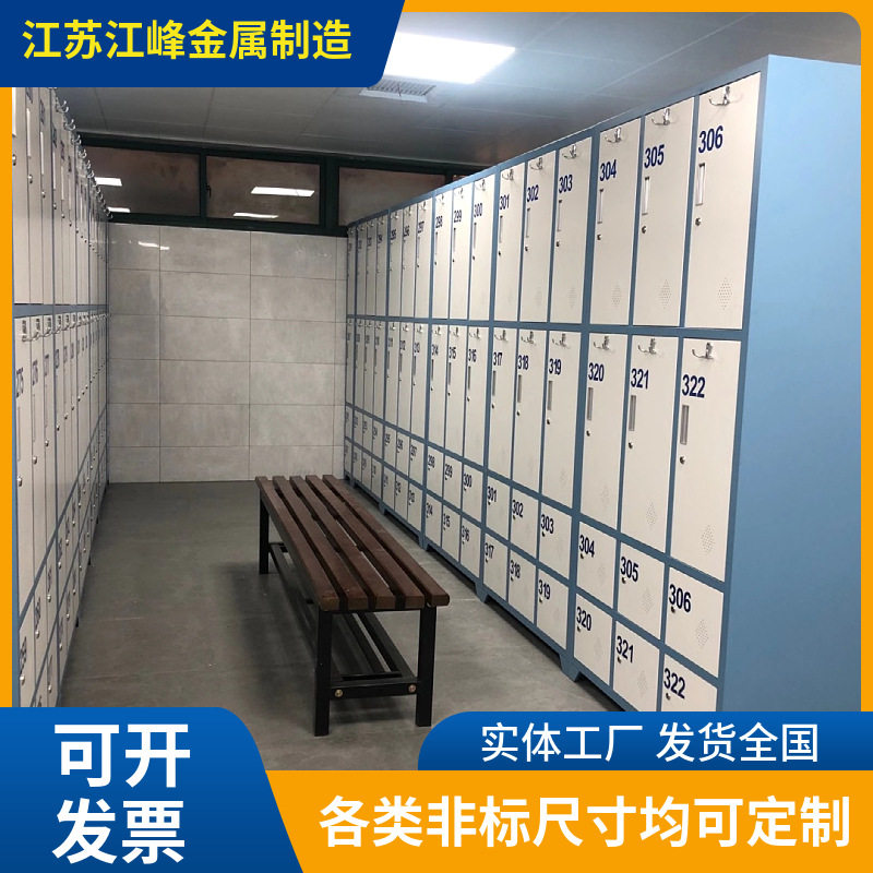 镇江厂家订置彩色加厚钢制更衣柜浴室换衣柜感应柜智能寄存收纳柜