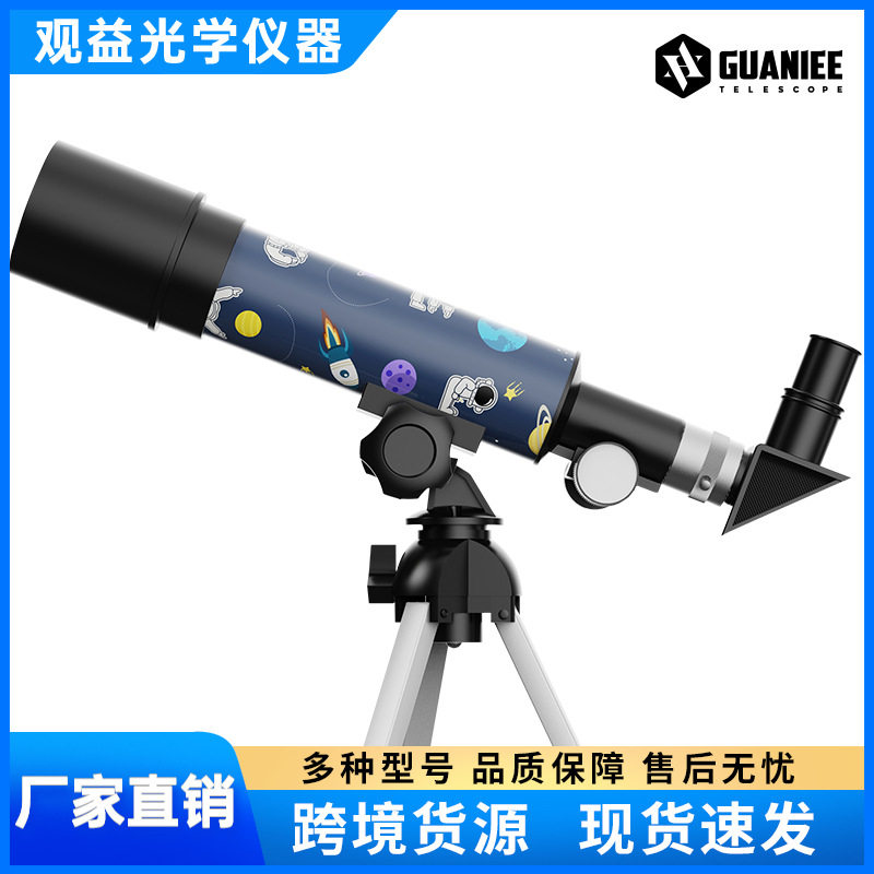 厂家批发50360 天文望远镜正像观星高倍高清望眼镜 儿童成人36050
