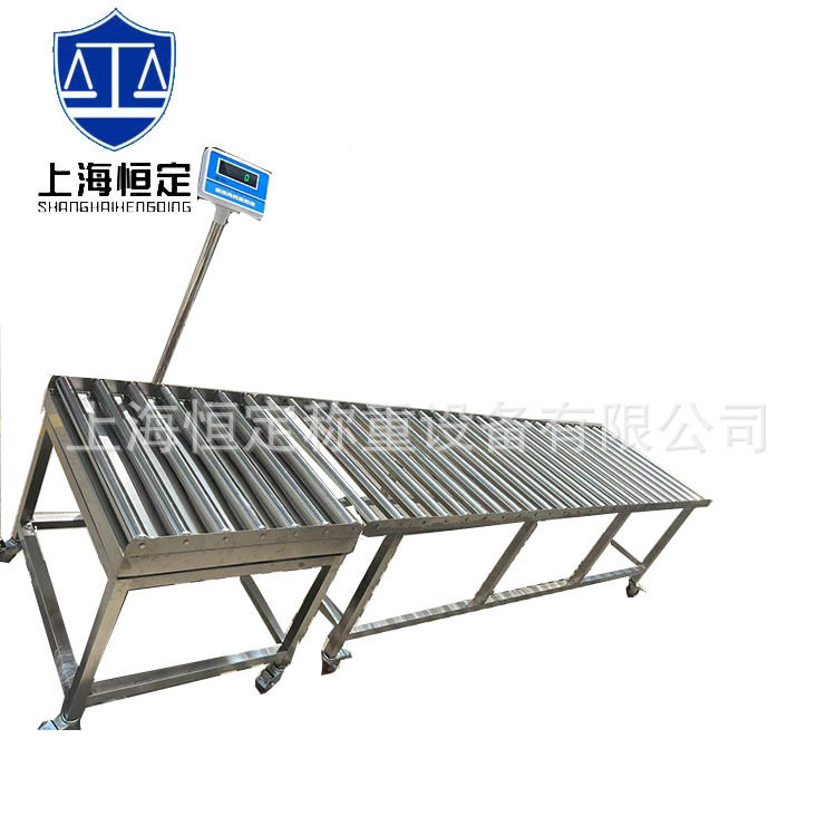 150千克50g在线称重电子秤报警