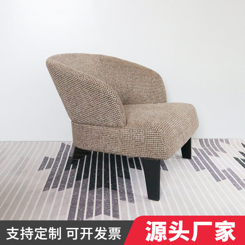 意式不锈钢休闲椅极简轻奢售楼部布艺沙发客厅阳台创意设计师单椅
