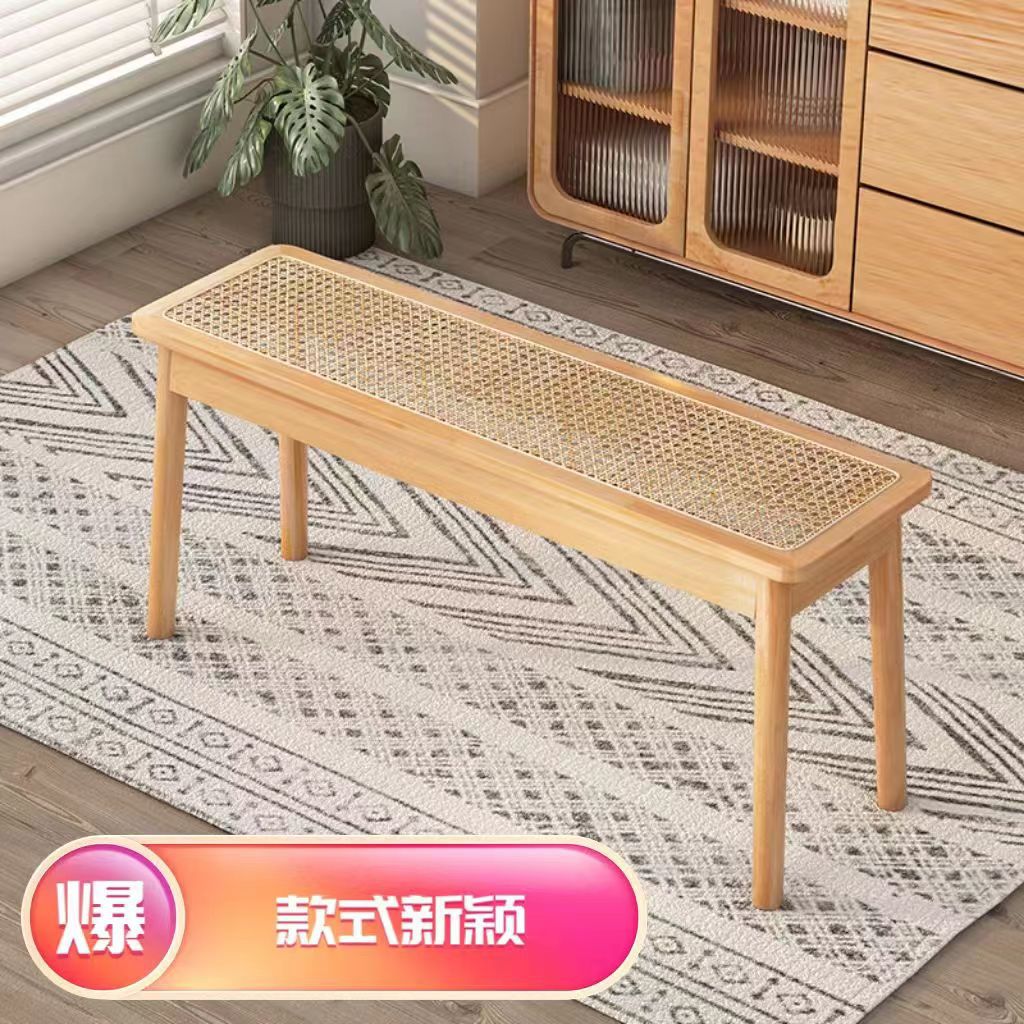 批藤编长条凳昌迪加尔椅子家用实木餐椅日式原木长板凳床尾凳换鞋
