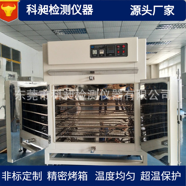 厂家汽车配件预热烘箱电感器烘烤箱聚酰亚胺焗炉光学薄膜无尘烤箱