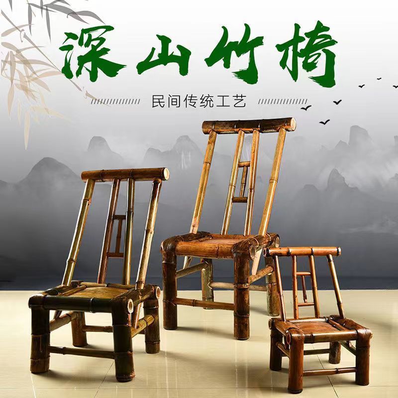 竹椅子老式靠背竹椅纯手工编织竹椅乘凉户外小竹椅子喝茶简约凳子