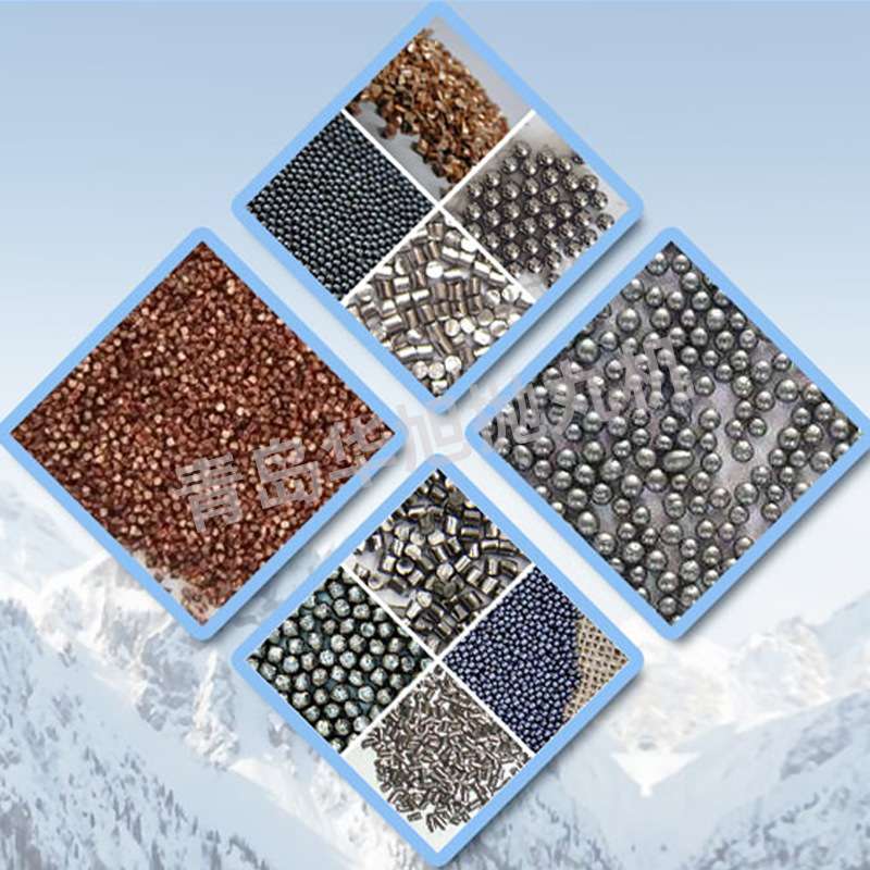 钢丸 不锈钢丸 钢砂 钢丝切段 铸钢丸 耐冲击 韧性强