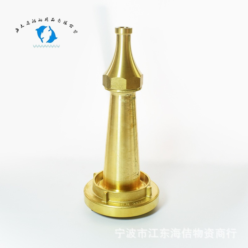 IMPA330801A 33O834S全铜德式直流喷枪 全铜德式三段水枪