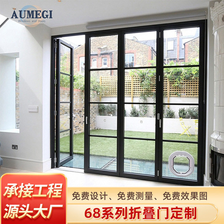68系列折叠门铝合金客厅隔断玻璃门阳台客厅厨房隔音重型大折