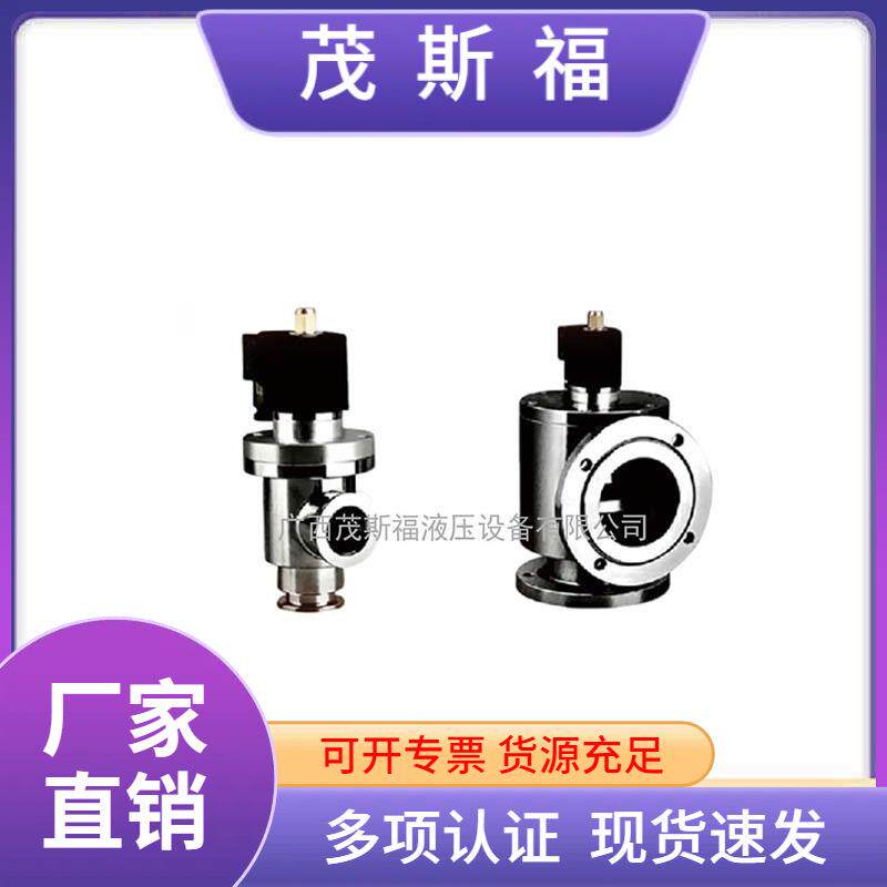 DYC-JQ型-电磁真空压差阀气动高真空挡板阀快卸法兰连接