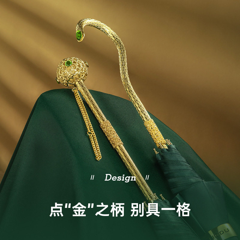 左都轻奢长柄雨伞女晴雨两用文艺高端弯钩网红创意气质太阳伞遮阳