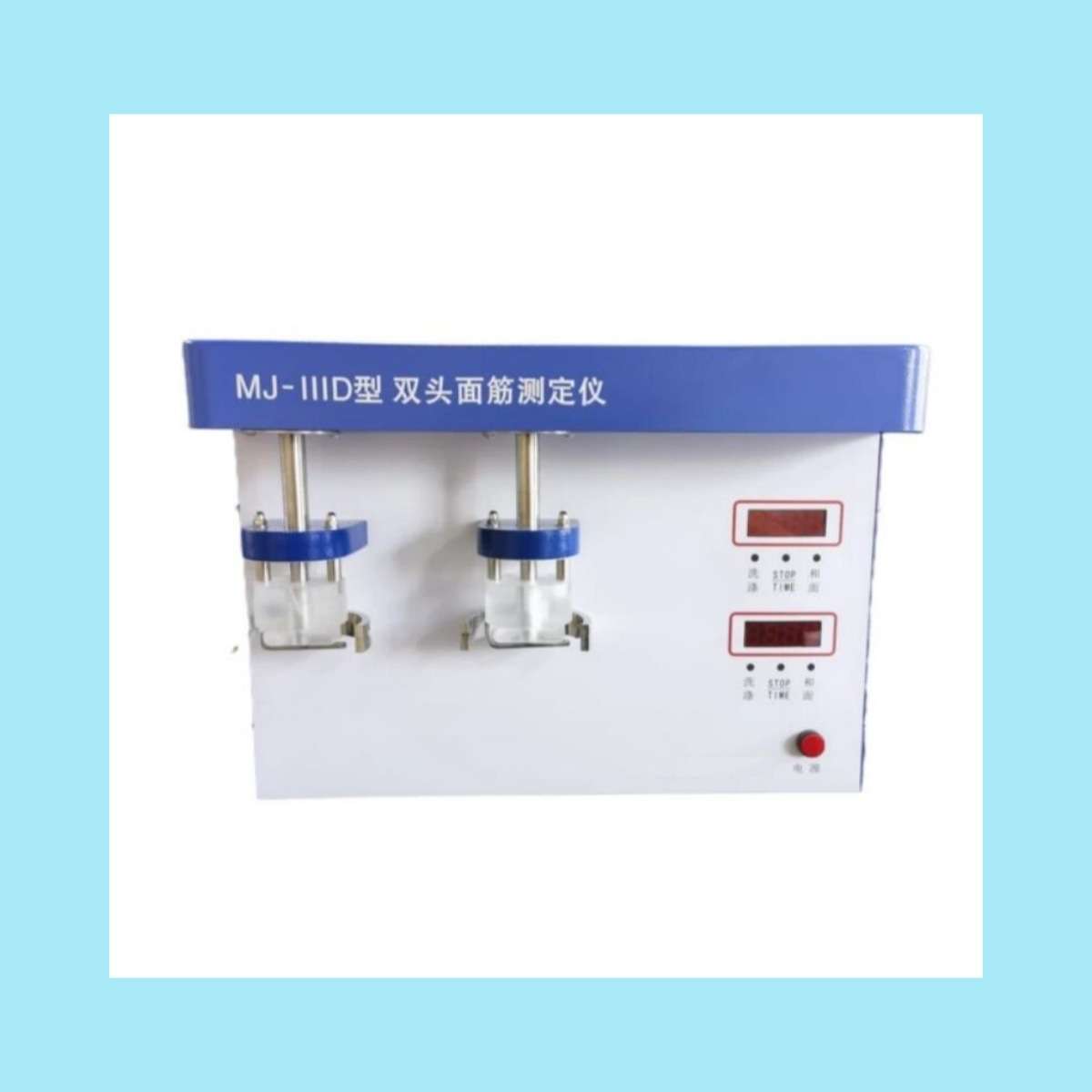 价可议-双头面筋测定仪(含面筋指数仪，含烘干仪)型号HM51-MJ-IID