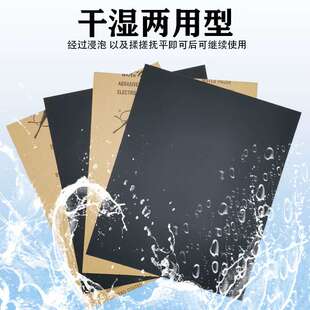 3000 豹牌水砂紙60 木工家具拋光打水磨金屬五金汽車(chē)打磨砂紙片