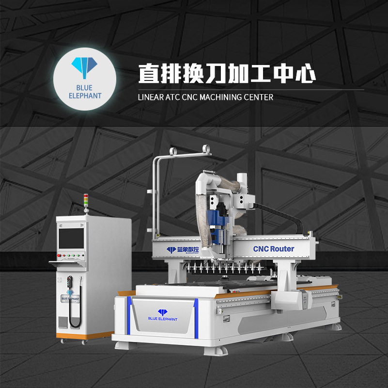 直排木工开料机整体衣柜橱柜生产制作加工中心蓝象数控