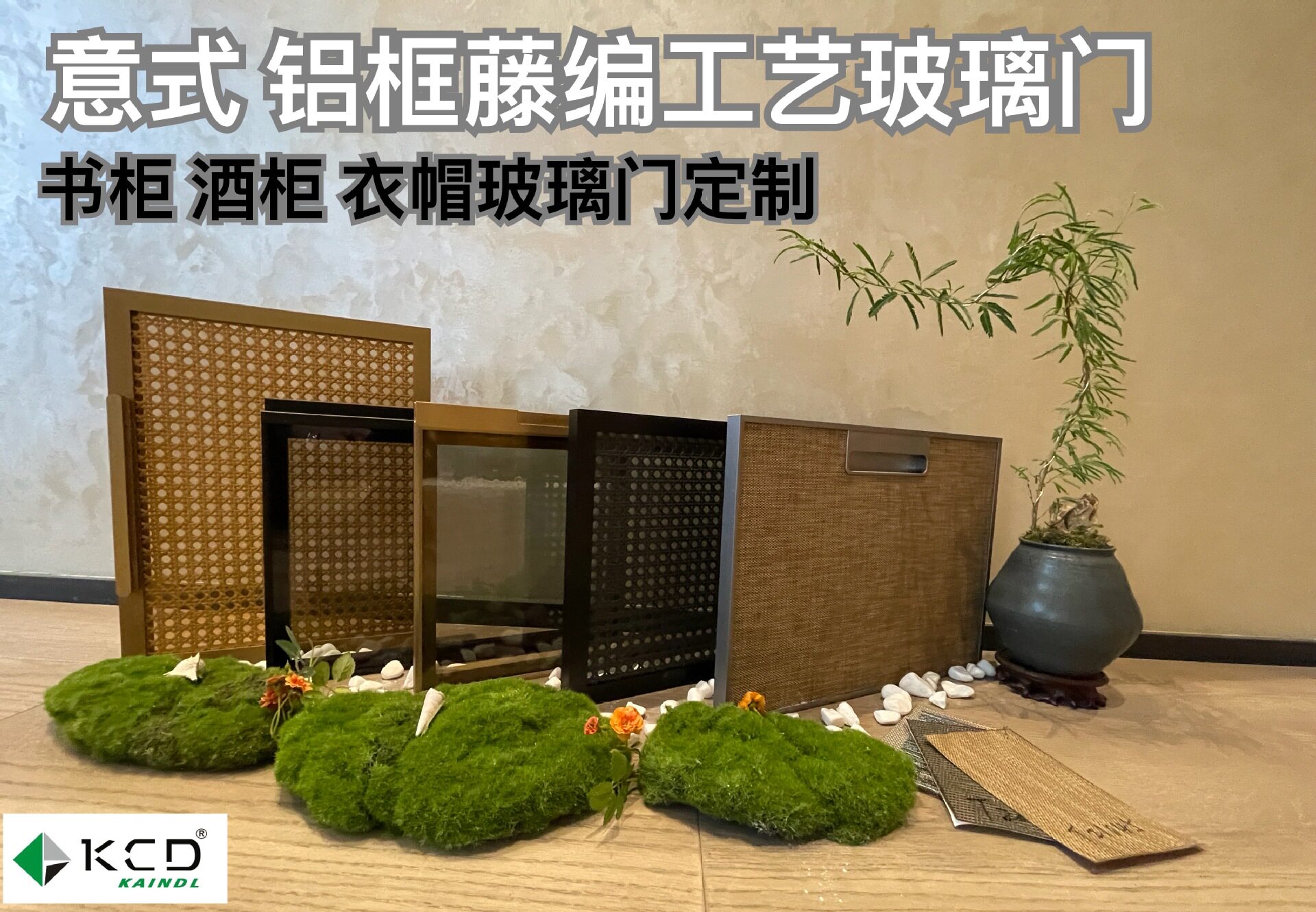 源头工厂全屋定制铝框玻璃门夹丝