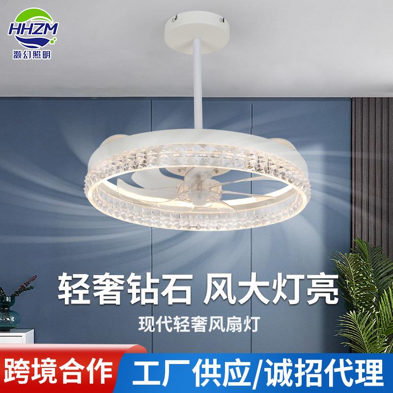 水晶风扇灯客厅北欧吊扇灯餐厅卧室家用简约现代led风扇吊灯