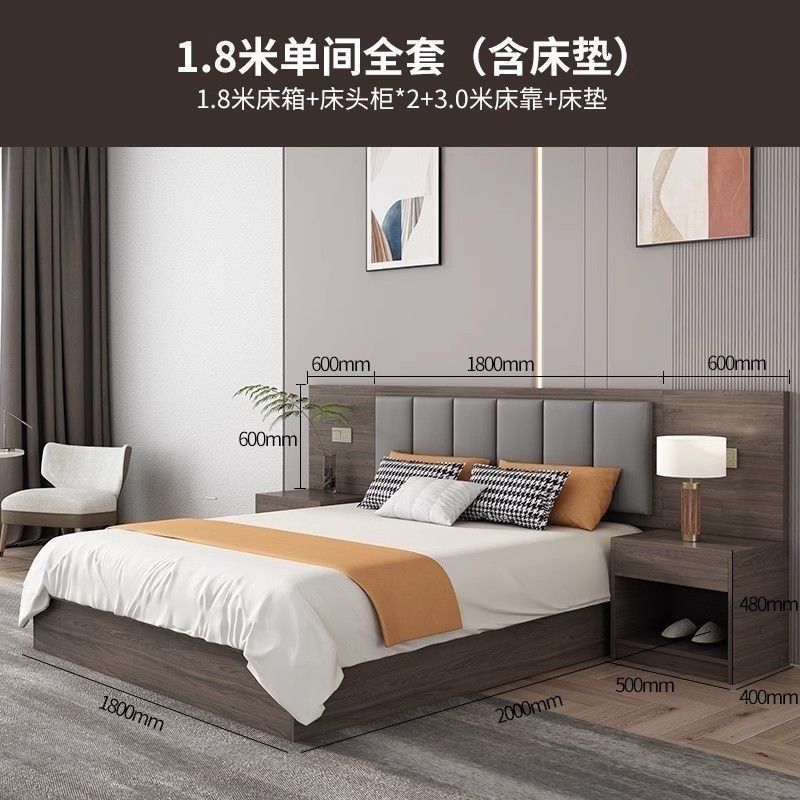 酒店专用床全屋全套家具宾馆民宿标间旅馆双床大床出租房单床货源