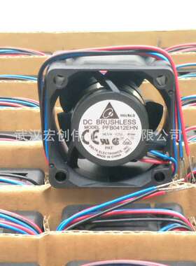 PFB0412EHN DELTA台达双滚珠散热风扇大风量风扇 12V 0.72A 4028