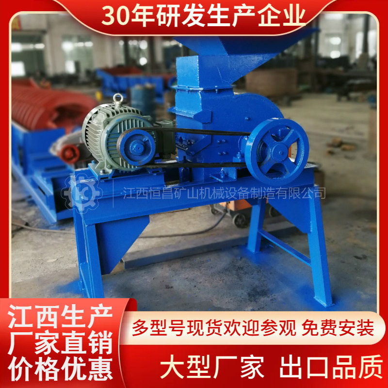 锤式打沙机小型锤破立轴石料粉碎磕石机洗砂机矿山机械设备碎石机