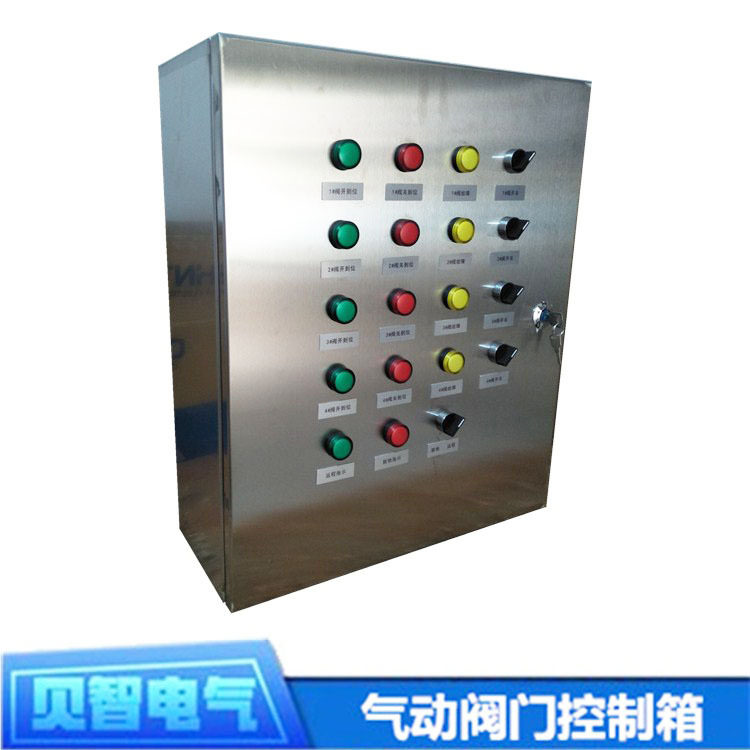 不锈钢气动阀门PLC自动控制箱