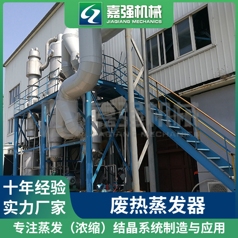 不锈钢立式电加热高温表冷器