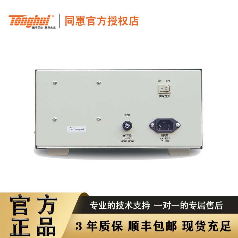 常州同惠TH2681绝缘电阻测试仪耐电压500V 100 kΩ-5 TΩ 绝缘仪