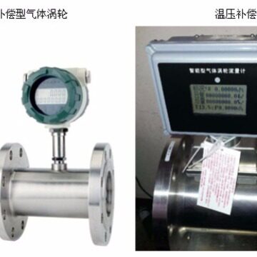 LWGY螺纹连接卡箍法兰液体涡轮流量计
