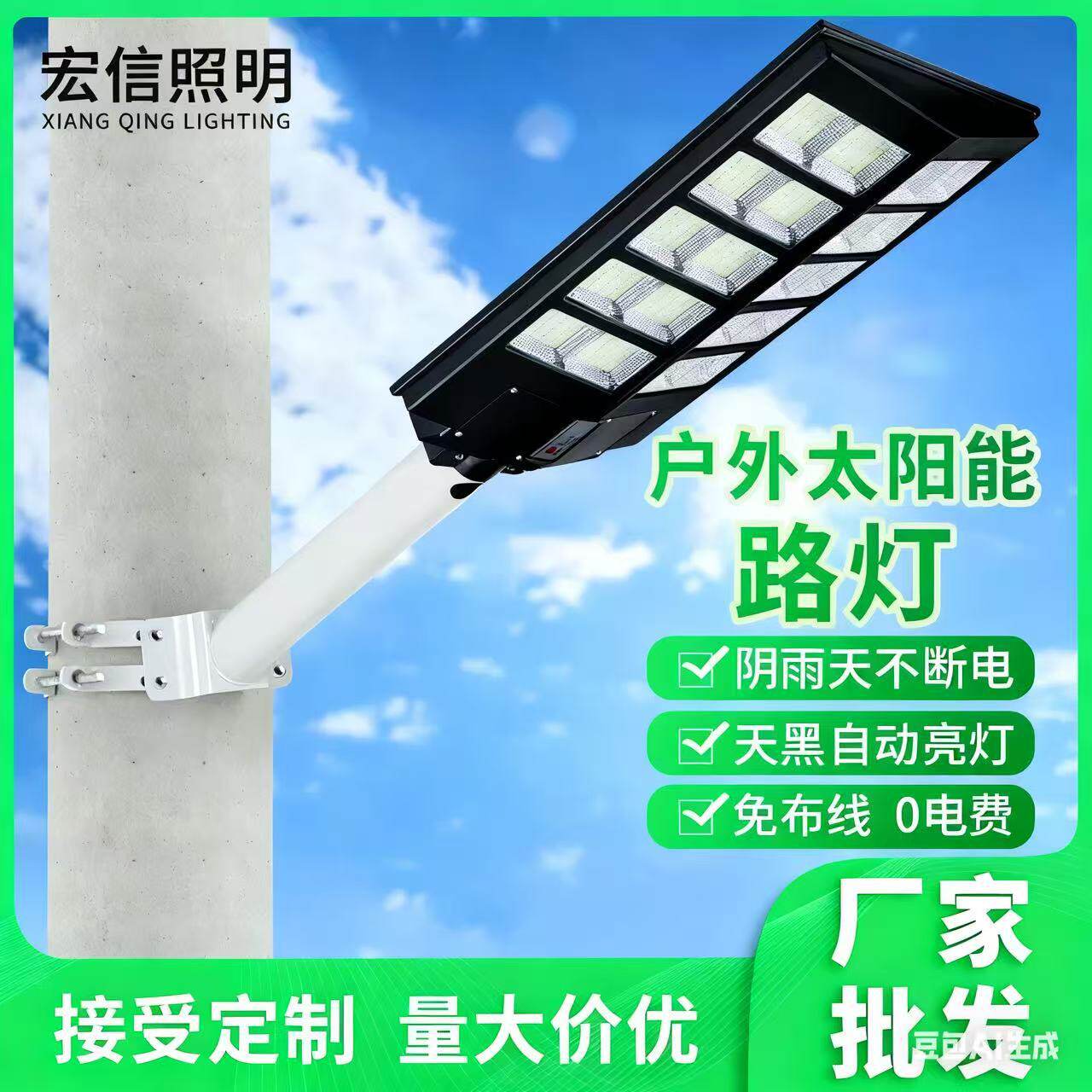 太阳能路灯6米新农村家用照明灯庭院灯一体化新农村公路市政感应