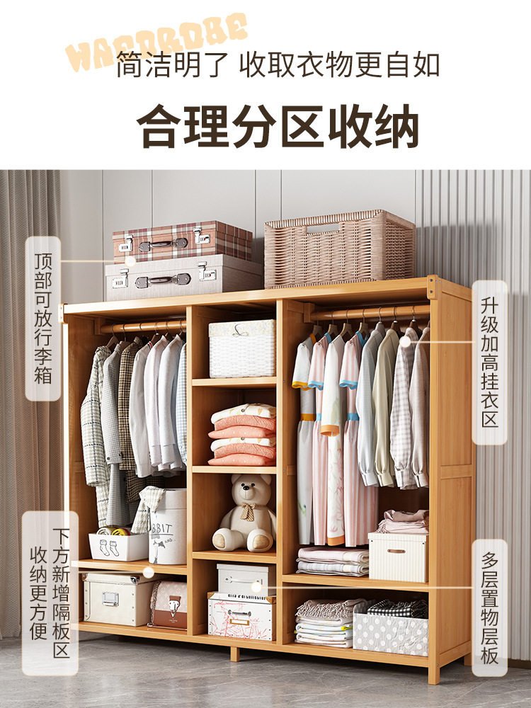 衣柜卧室家用简易组装出租房结实耐用经济型布艺防尘竹木收纳衣橱