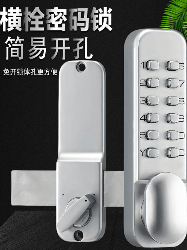 户外防水防腐机械密码锁