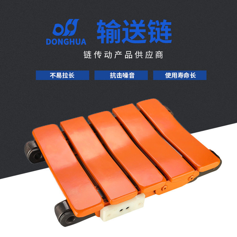 多种规格提升机链条硬度大输送货物用上料用提升机链条