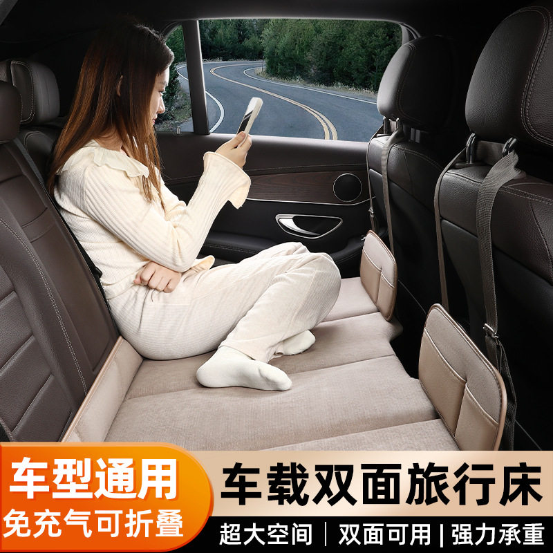 车载旅行折叠床便携式轿车SUV汽车内后座睡垫野营自驾游后排床垫图片