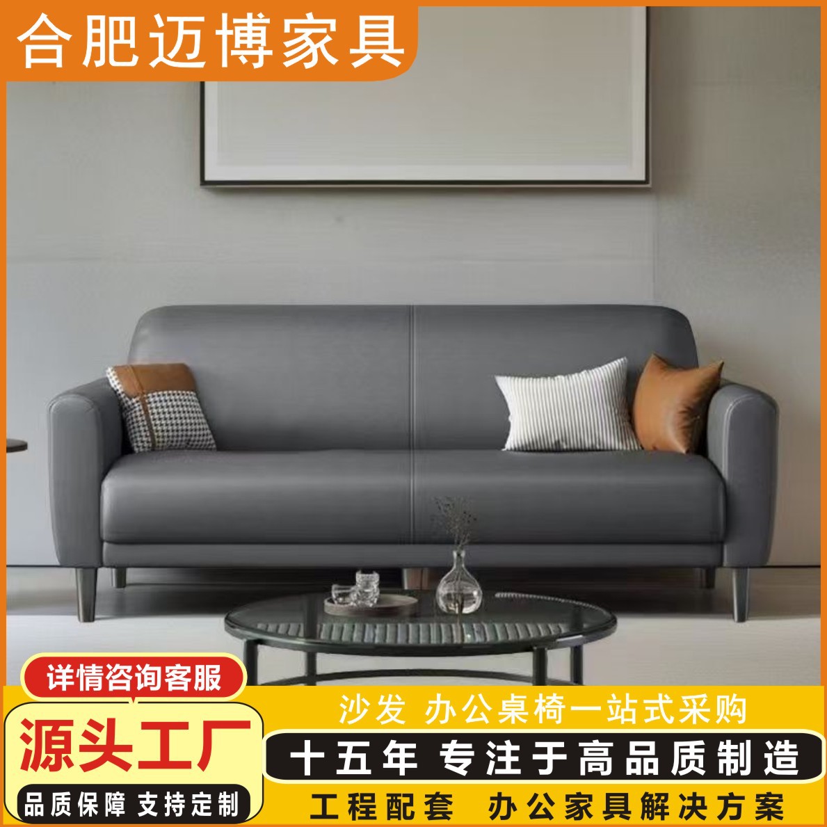 北欧简约头层牛皮三座沙发