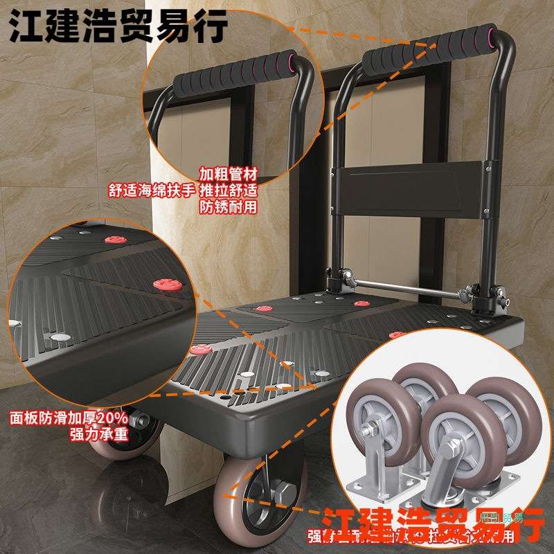 HNZM366搬货小推车拉货拖车折叠携手推平板搬运车家用静音购物快