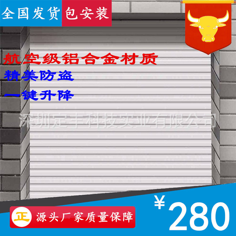 电动铝合金镂空卷闸门定制