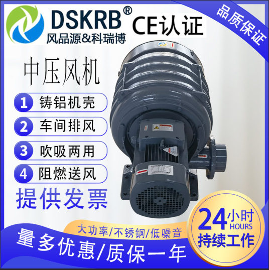 燃油消耗测试风机机动车排气流量检测仪器风碳平衡油耗检测风机