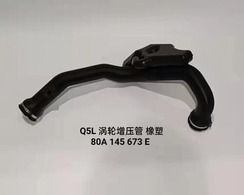 适配Q5L涡轮增压管中冷器压力管压力软管进气管80A145673E