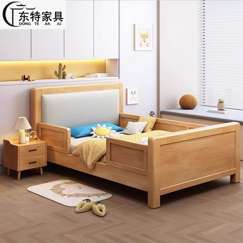 儿童实木床北欧小户型1.2m小孩次卧床护栏床1.5m拼接床学生单人床