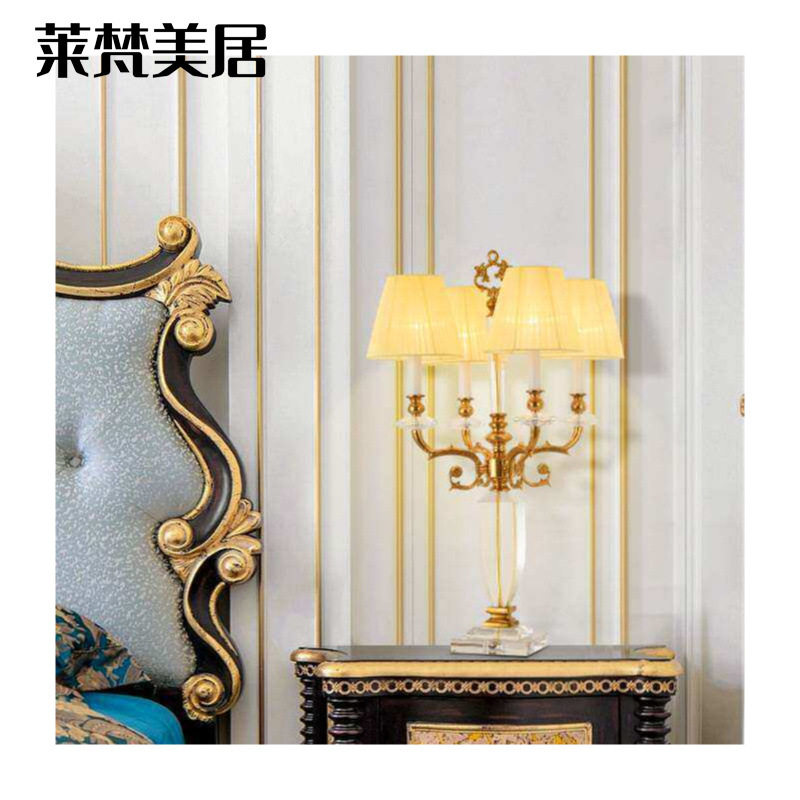 莱梵美居全铜水晶台灯奢华简约