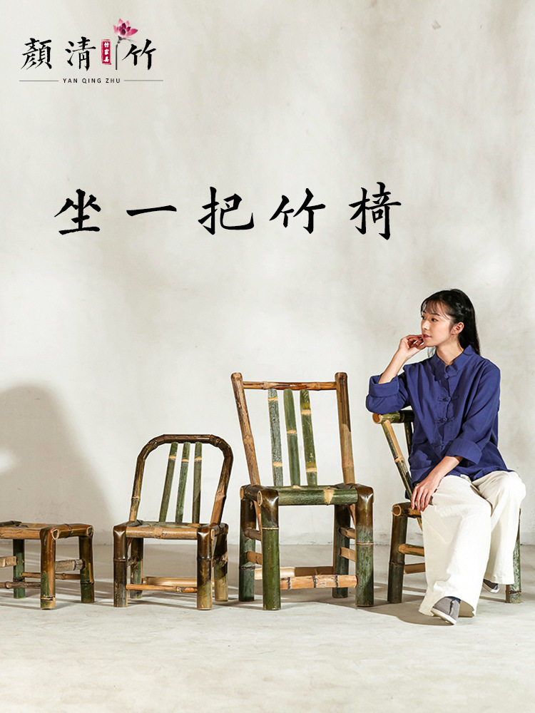 中式手工竹藤宝宝小椅凳套装