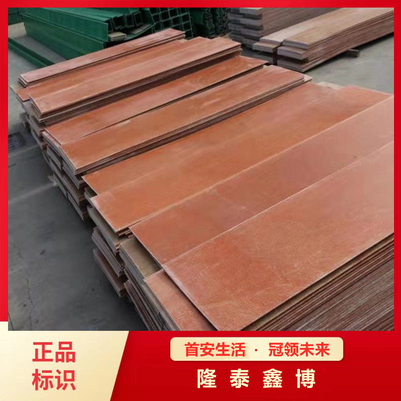 低烟阻燃模塑料防火隔板供应模压电力用防火封堵板材厂家模塑料