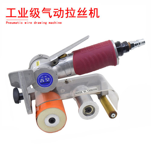 气动手提式CY-39360气动砂带机坦克机抛光机拉丝机铝导轮60*260mm