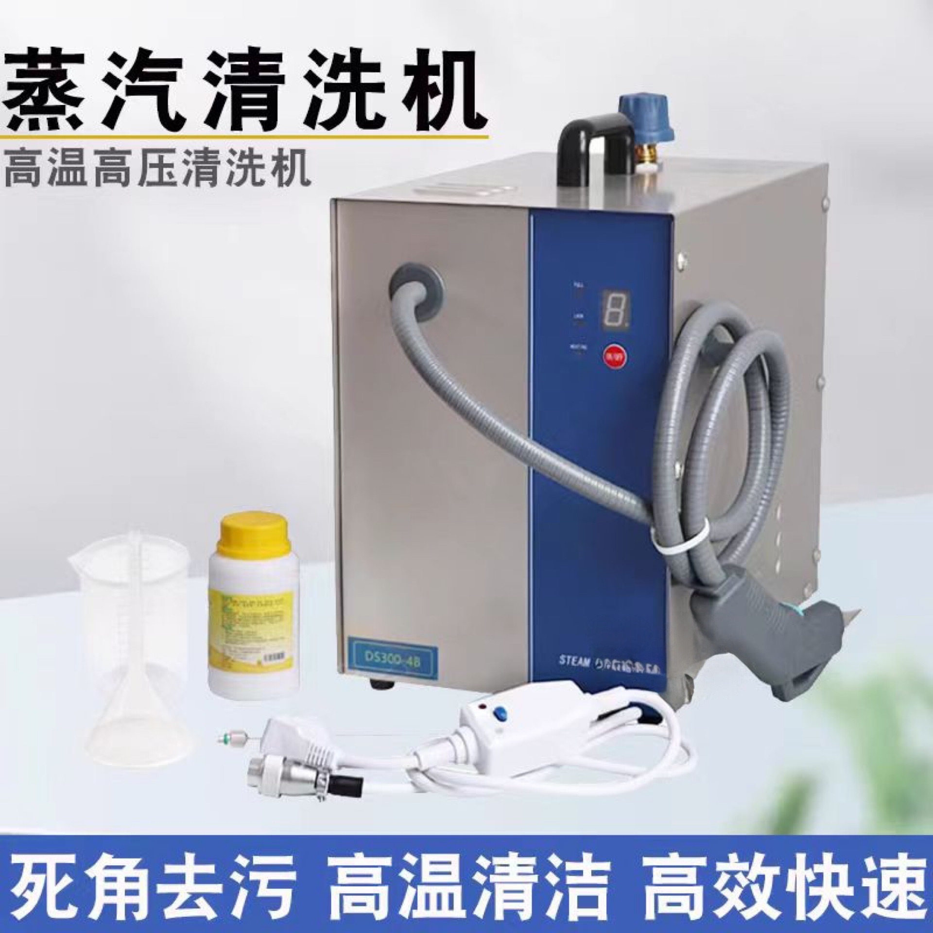 2升多功能高温高压清洗机蒸汽机珠宝首饰电镀前蒸汽清洗机去污机
