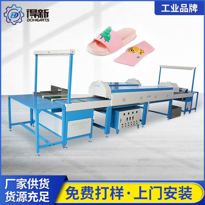PVC滴塑整套设备卡片保护套