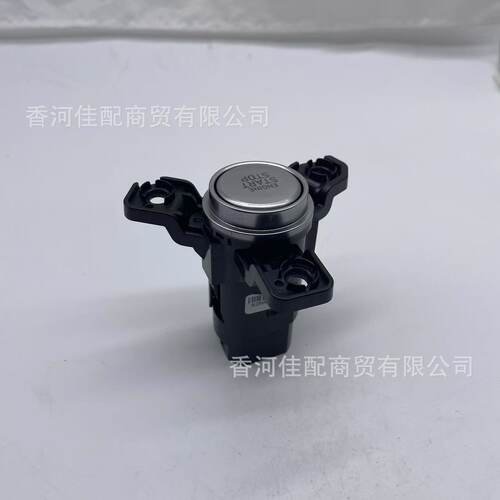 适用于起亚现代2019款ix25一键启动开关按钮93500-R9000