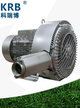 2RB720H475.5KW污水处理曝气盘高压旋涡风机河道曝气漩涡气泵