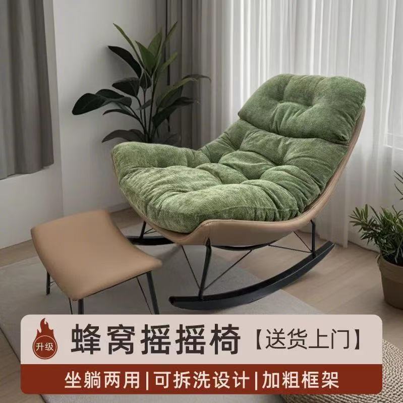 懒人摇摇椅躺椅阳台成人家用可坐可躺卧室客厅单人休闲沙发椅子