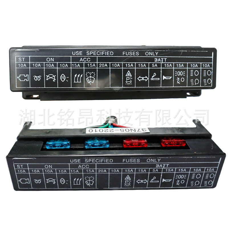 东风EQ1118保险丝盒总成37N05-22010熔断器盒总成越野汽军车配件