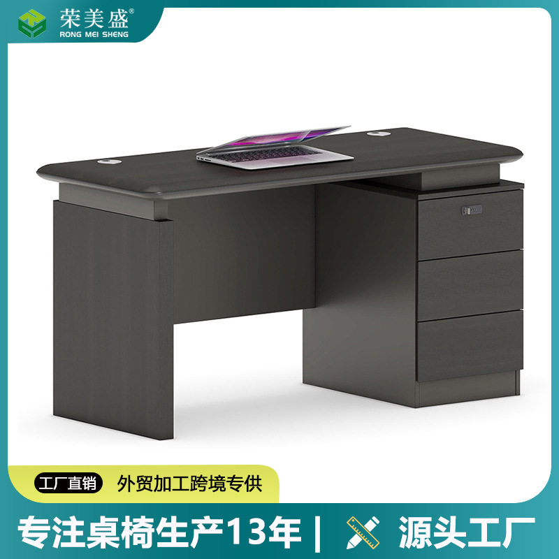 特价简约现代单人办公电脑桌